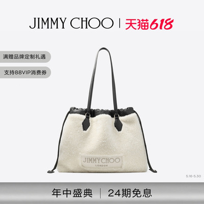 JIMMYCHOO/女士抽绳式托特包