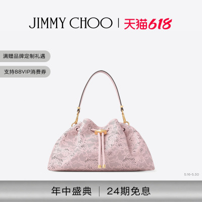 JIMMYCHOO/镂空皮革蕾丝桶包