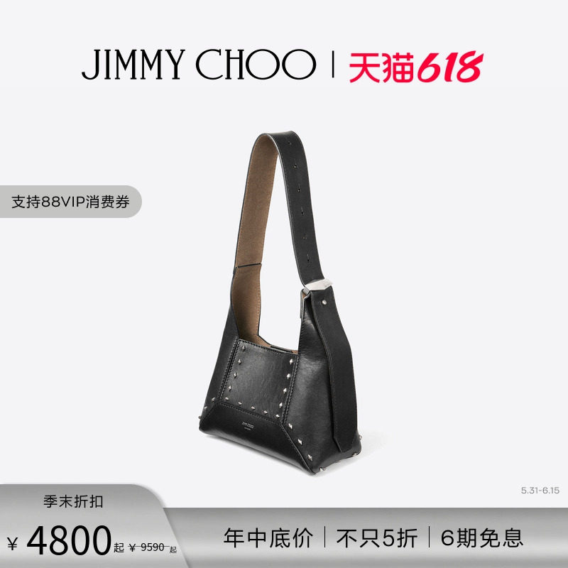 [经典首降][王一博同款]JIMMY CHOO/DIAMOND HOBO 男女同款单肩包