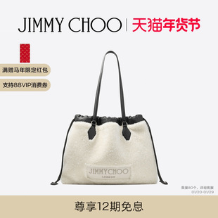 [新年礼物]JIMMY CHOO/DRAWSTRING TOTE M 女士 抽绳式托特包