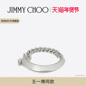 王一博同款 CHN 新年礼物 CHOO CUFF JIMMY DIAMOND 链条手镯