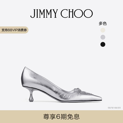 JIMMYCHOO/SCARLETT50高跟鞋