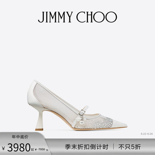 [经典首降]JIMMY CHOO/AREN PUMP 65女珍珠缀饰水晶高跟鞋