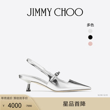 [限时折扣]JIMMY CHOO/DIDI 45 女一字带后空马蹄跟高跟鞋小高跟