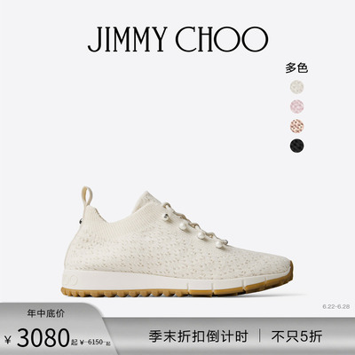 JIMMYCHOO/拿铁色拼接休闲鞋