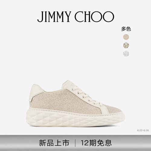 [2026夏季系列]JIMMY CHOO/DIAMOND LIGHT女浅柔金色闪粉休闲鞋