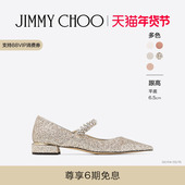 新年礼物 PUMP JIMMY CHOO BING 女士水晶饰玛丽珍尖头单鞋
