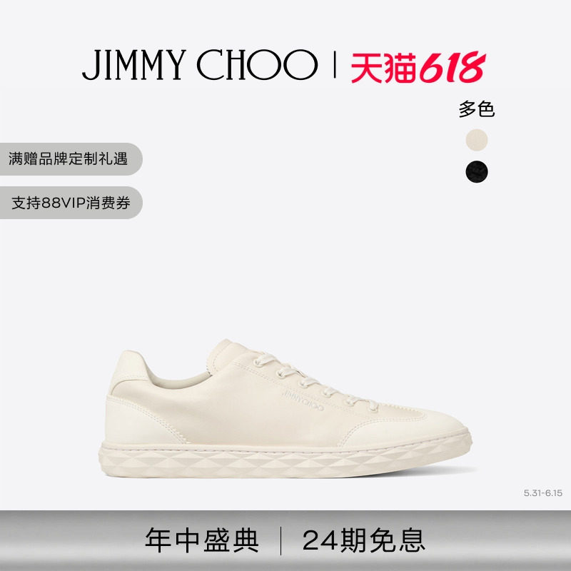 [24期免息]JIMMY CHOO/DIAMOND LIGHT FLEX 男士休闲薄底德训鞋JC