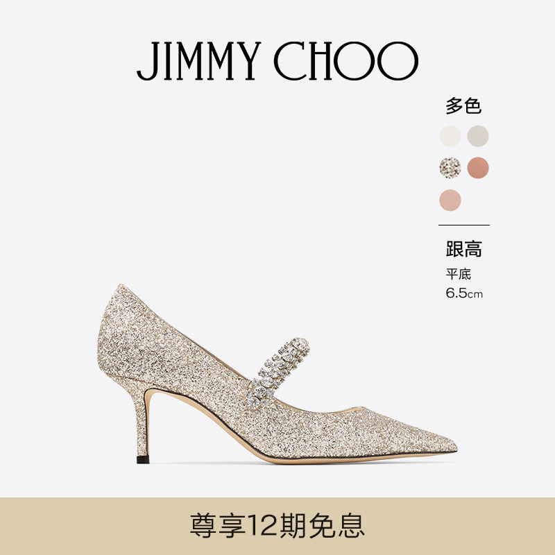 JIMMYCHOO/BINGPUMP65高跟鞋
