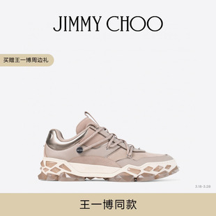 [王一博同款]JIMMY CHOO/DIAMOND无限休闲鞋男女老爹鞋