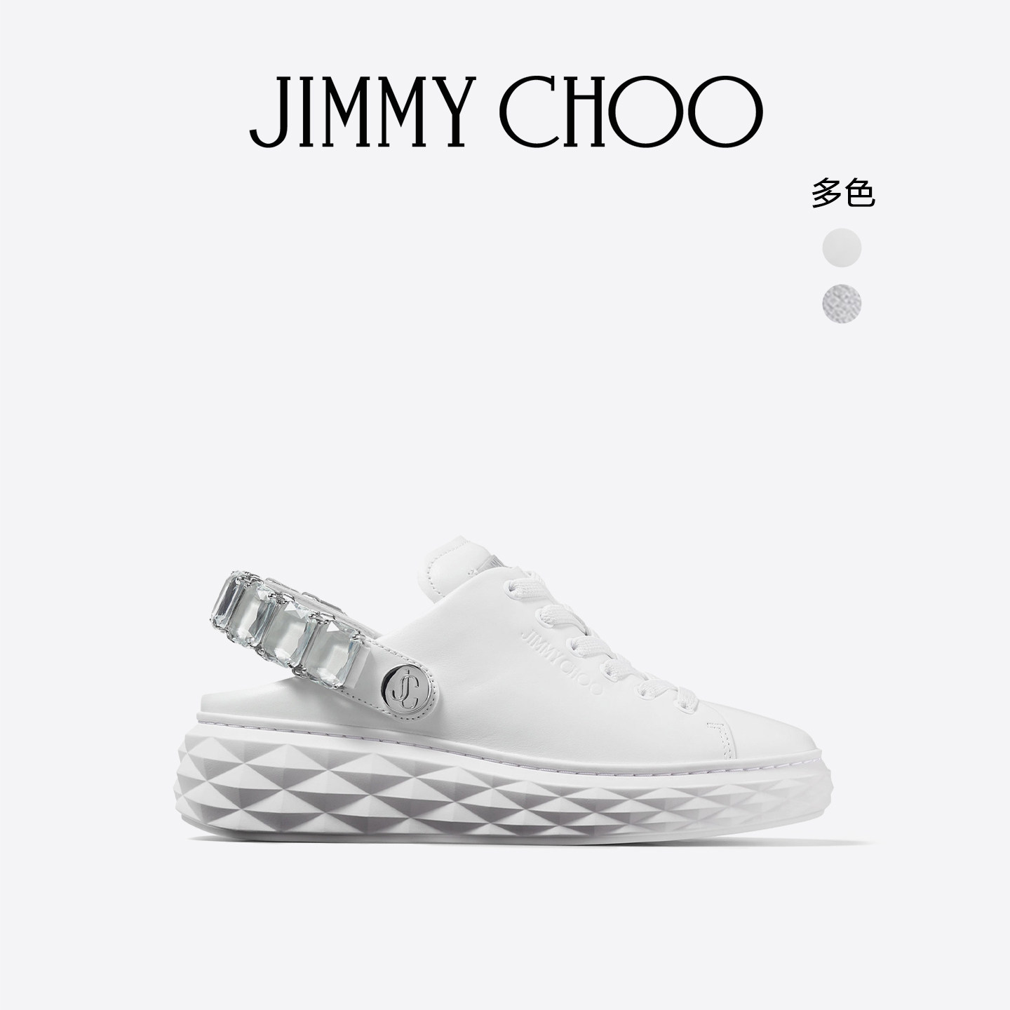 JIMMYCHOO/DIAMONDSLING