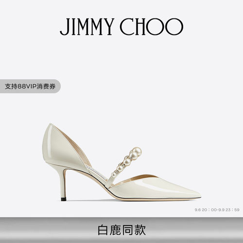 JIMMYCHOO/AURELIE珍珠高跟鞋