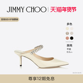 新年礼物 BING 荧幕同款 JIMMY CHOO 女士水晶饰带单鞋 玛丽珍JC