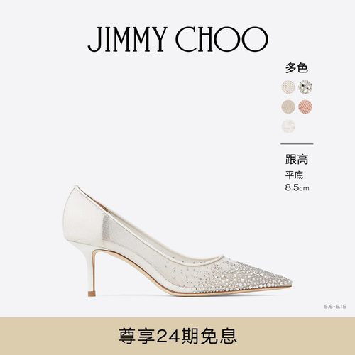JIMMYCHOO/LOVE荧幕同款高跟鞋