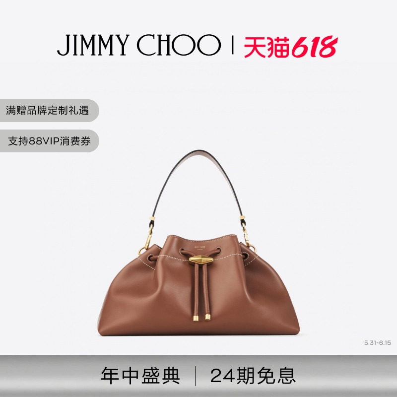 JIMMY CHOO/CINCH M 女士棕褐色手提包JC