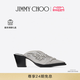 新品 女士水晶饰闪粉穆勒鞋 JIMMY CHOO CECE MULE 夏季