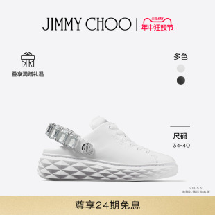 DIAMOND SLING JIMMY CHOO 明星同款 女士水晶带运动鞋