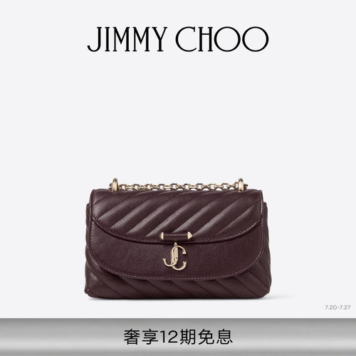 JIMMYCHOO绗缝机车风皮革斜挎包
