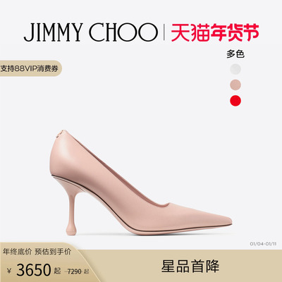 JIMMYCHOO/IXIA高跟鞋