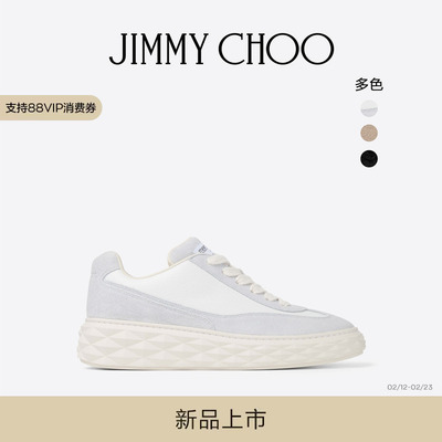 JIMMYCHOO/皮革低帮休闲鞋