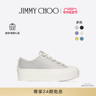 [夏季新品]JIMMY CHOO/PALMA 男女同款厚底休闲帆布鞋运动鞋JC