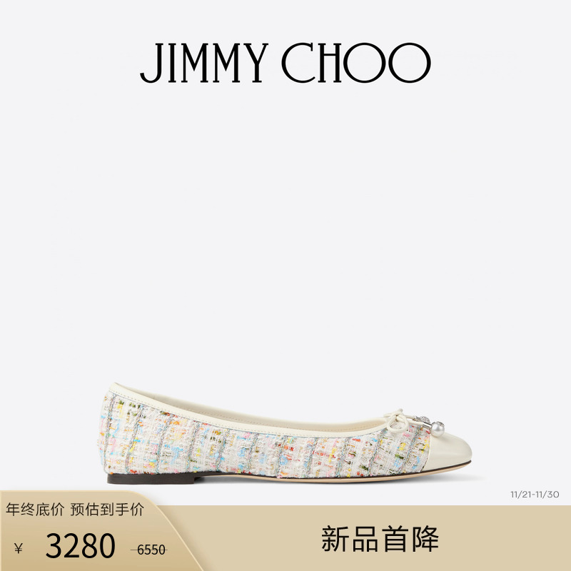 JIMMYCHOO/ELMEFLAT珍珠平底鞋
