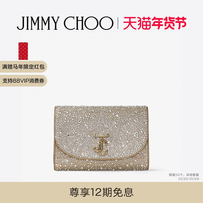 JIMMYCHOO/金色绒面革手拿包