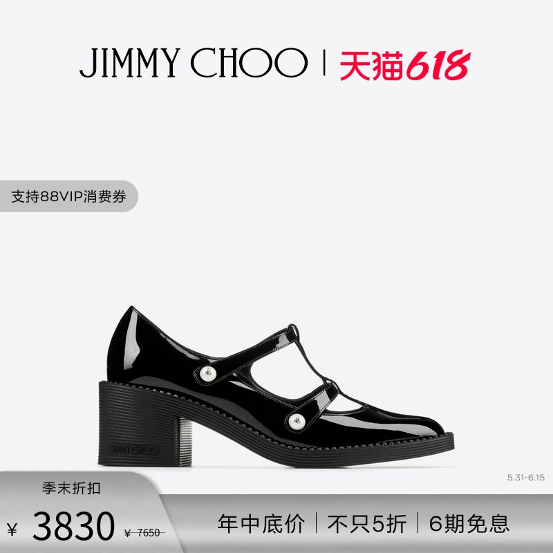 [经典首降][白鹿同款]JIMMY CHOO/ADELINE 60 女JJ玛丽珍高跟鞋JC