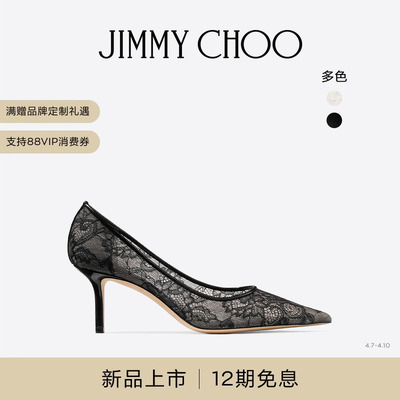 JIMMYCHOO/LOVE黑色蕾丝高跟鞋
