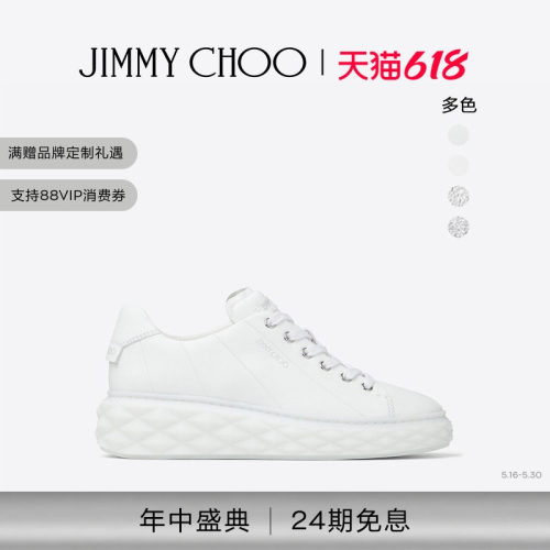 JIMMYCHOO/DIAMOND运动鞋