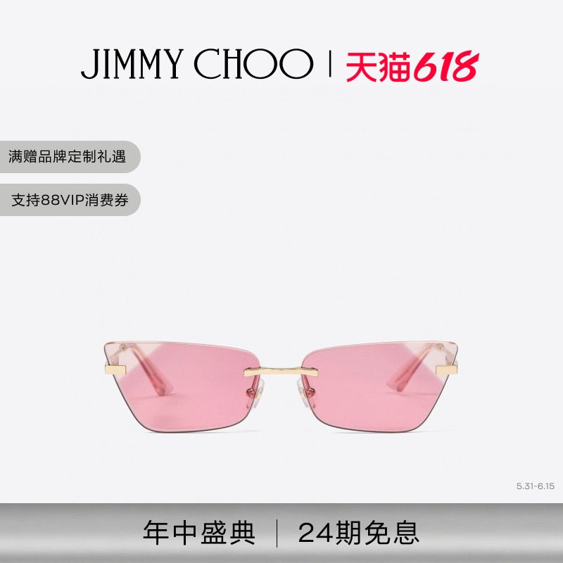 [24期免息]JIMMY CHOO/SORAYA 女士淡金色猫眼框太阳镜JC