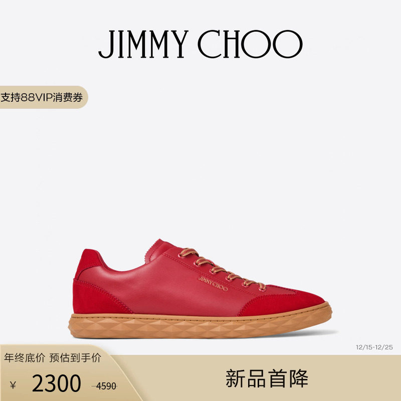 [限时折扣]JIMMY CHOO/DIAMOND LIGHT FLEX/M 男士 皮革运动鞋