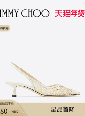 [限时折扣]JIMMY CHOO/AMITA 45 女士渔网网眼露跟猫跟高跟鞋JC