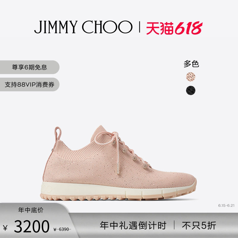 JIMMYCHOO/VELES休闲运动鞋