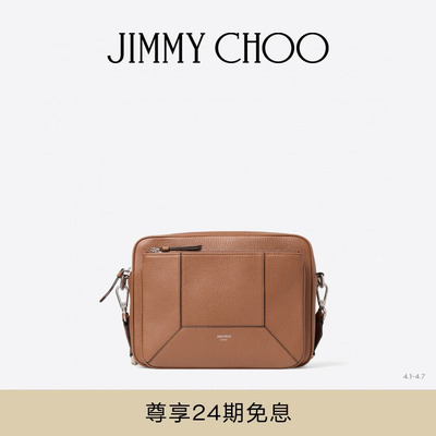 JIMMYCHOO/男士棕褐色相机包