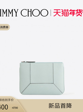 [限时折扣]JIMMY CHOO/FLAT DIAMOND POUCH 女浅碧绿色粒纹手拿包