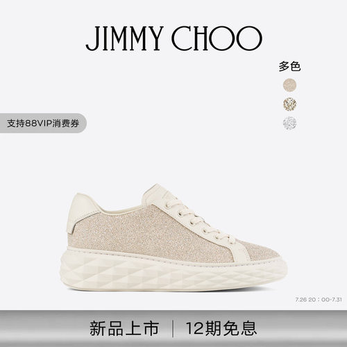 [礼物]JIMMY CHOO/DIAMOND 女浅柔金色闪粉休闲鞋