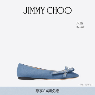 JIMMY 女士蝴蝶结饰单鞋 CHOO ROMY 新品 BALLERINA VEDA 春季