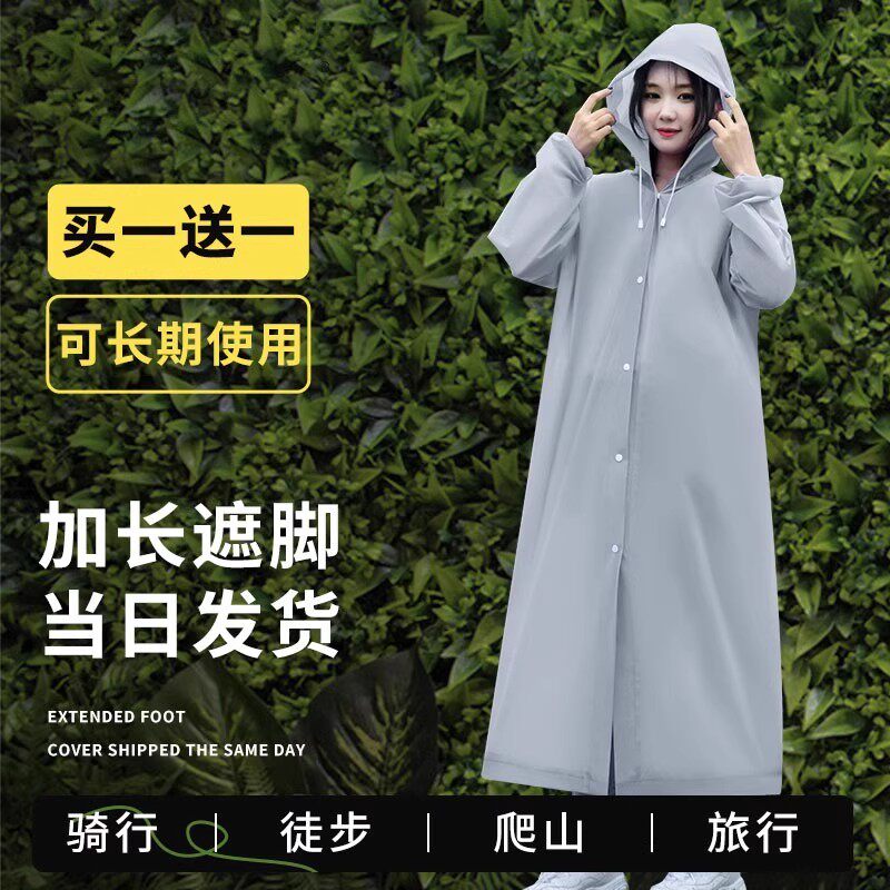 非一次性雨衣成人长款全身防暴雨男女加厚外穿户外旅游便携登山雨