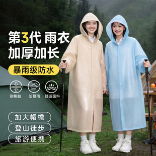 一次性雨衣2026新款全身加厚加长夏季防暴雨单人户外登山徒步便携