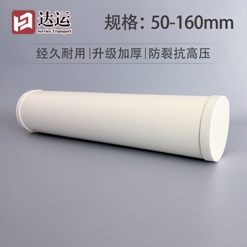 PVC排水管75塑料套筒收纳筒管材50加厚圆管下水管道通风管110排污