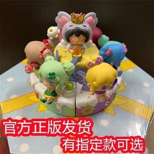 迷你世界周年限定少女团MINI甜心蛋糕系列儿童可爱女生潮流盲盒
