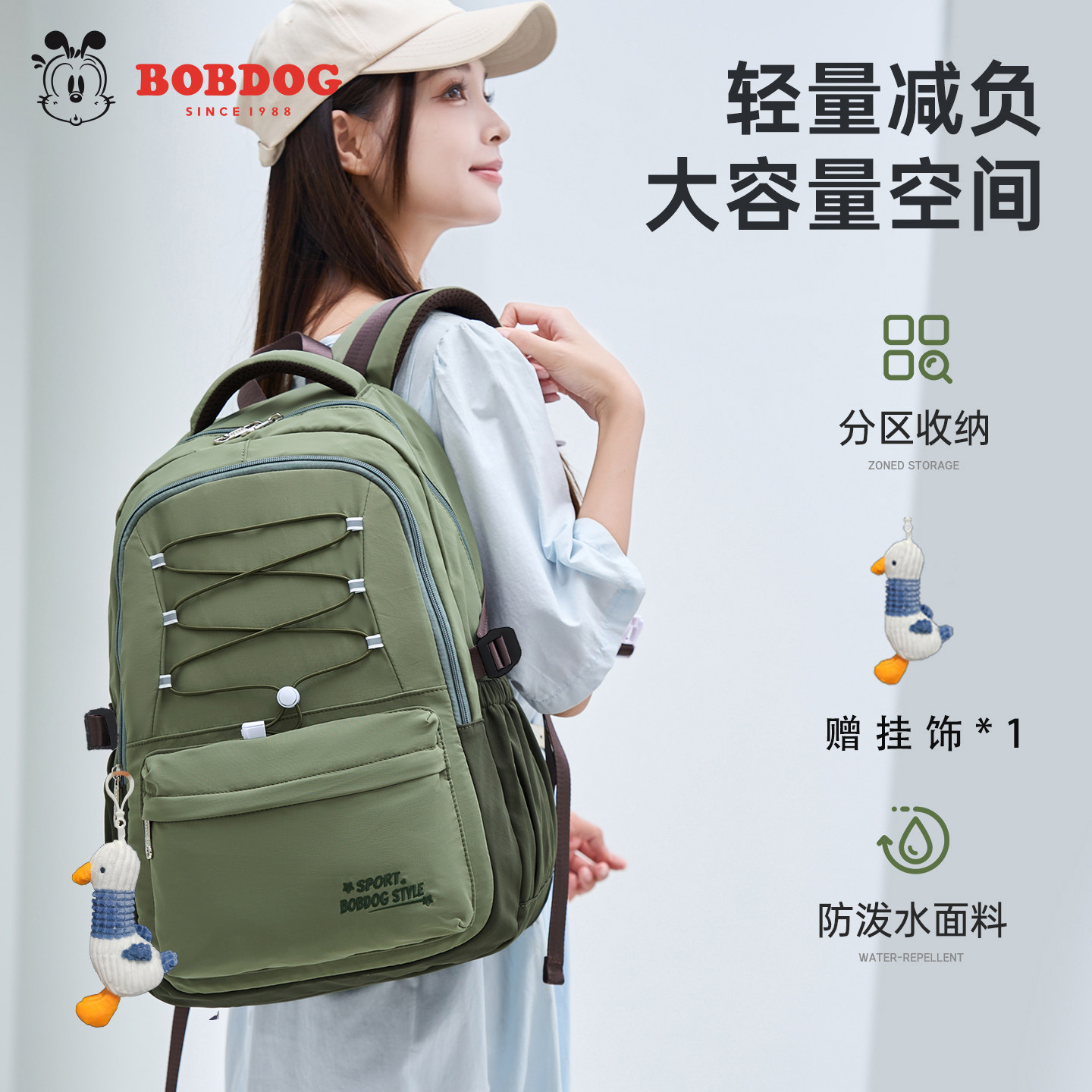 巴布豆2025新款书包女初中生女孩中学生大容量高中生超轻双肩背包