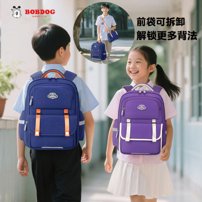 巴布豆小学生书包男护脊一年级三到六年级女生两用男童双肩背包女