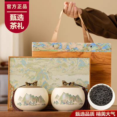 【官方正品】小种红茶高档送礼装