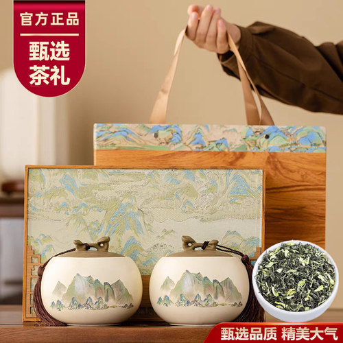 【官方正品】茉莉飘雪高档送礼装