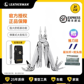 Leatherman美国莱泽曼海啸SURGE多功能组合工具钳户外edc装 备
