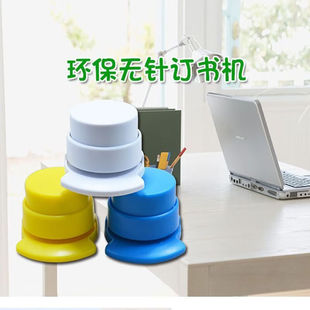 无痕订书机无针款钉书器不伤纸学生用高颜值试卷夹推书夹文具无
