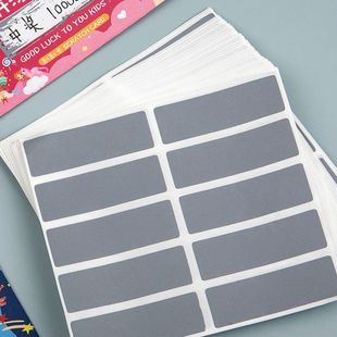 刮刮膜卡diy小学生教师奖励片班级创意兑换券涂层贴居家日用套装