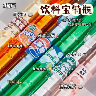 酷爽夏日饮料按动中性笔ins风高颜值学生考试专用顺滑速干刷题笔s